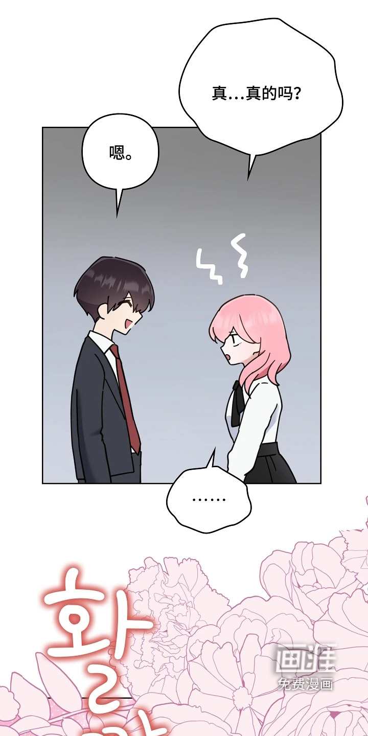 第77话2