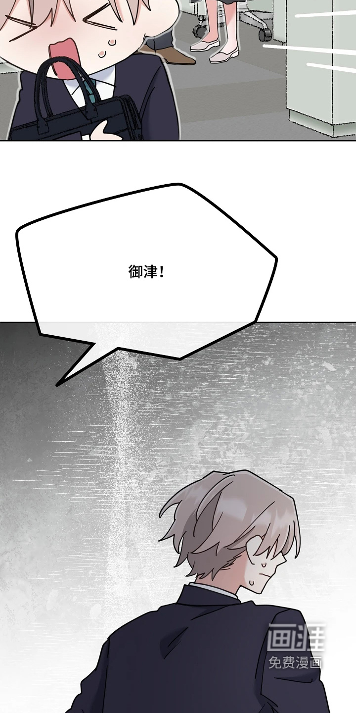 第77话20
