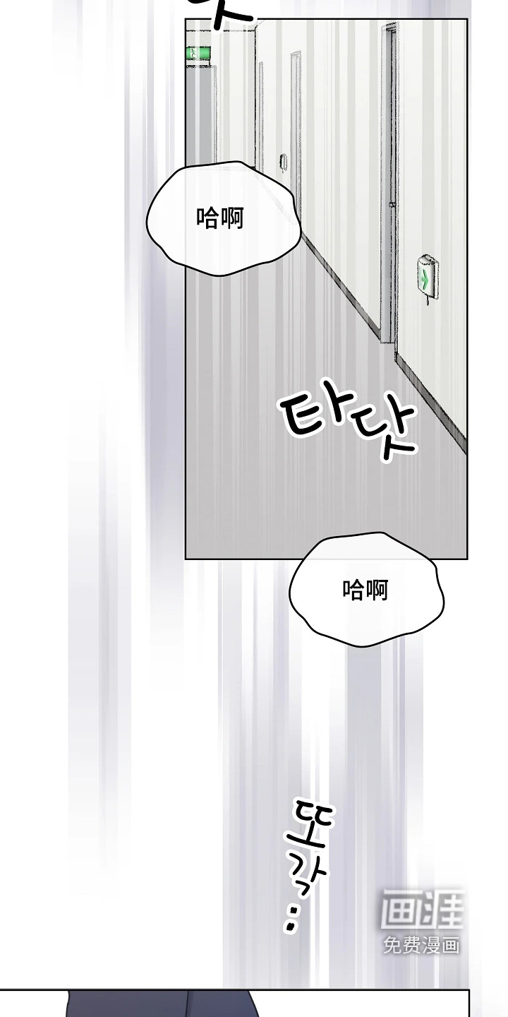 第77话22