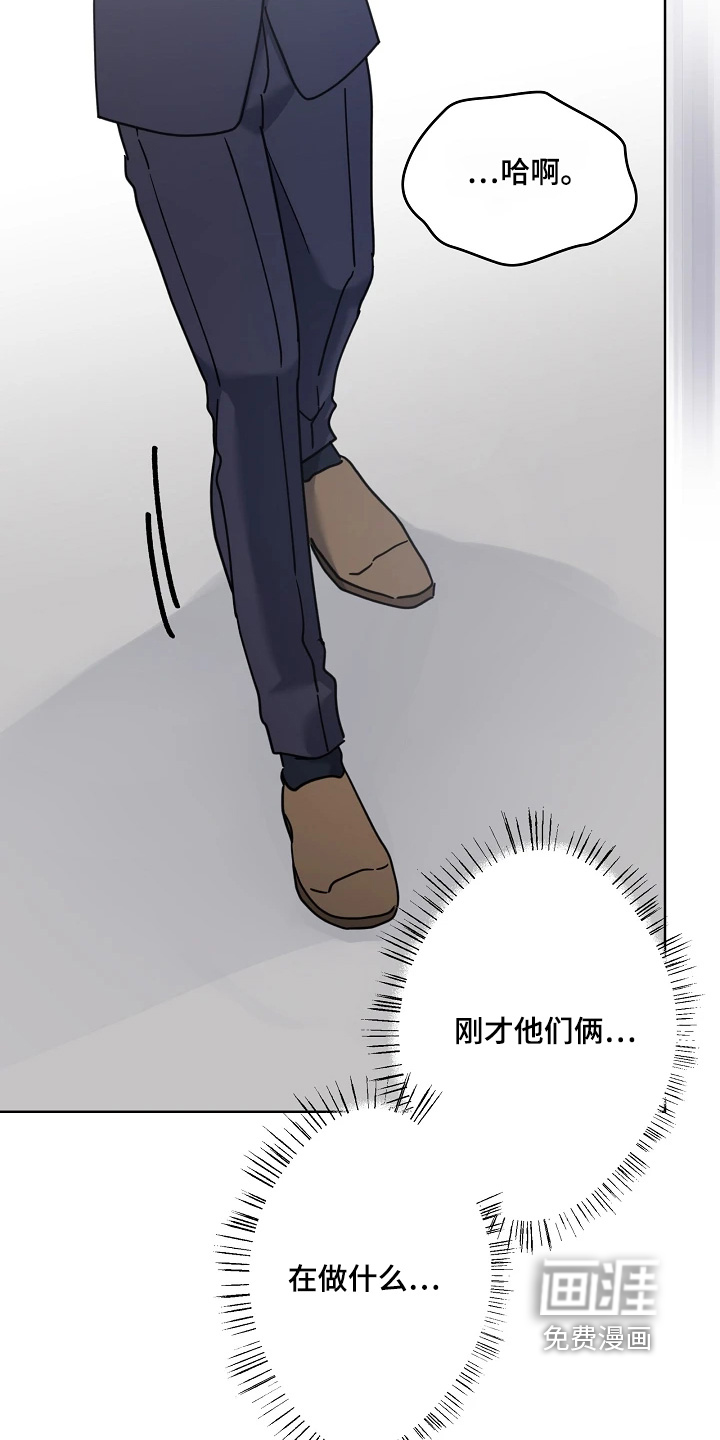 第77话23