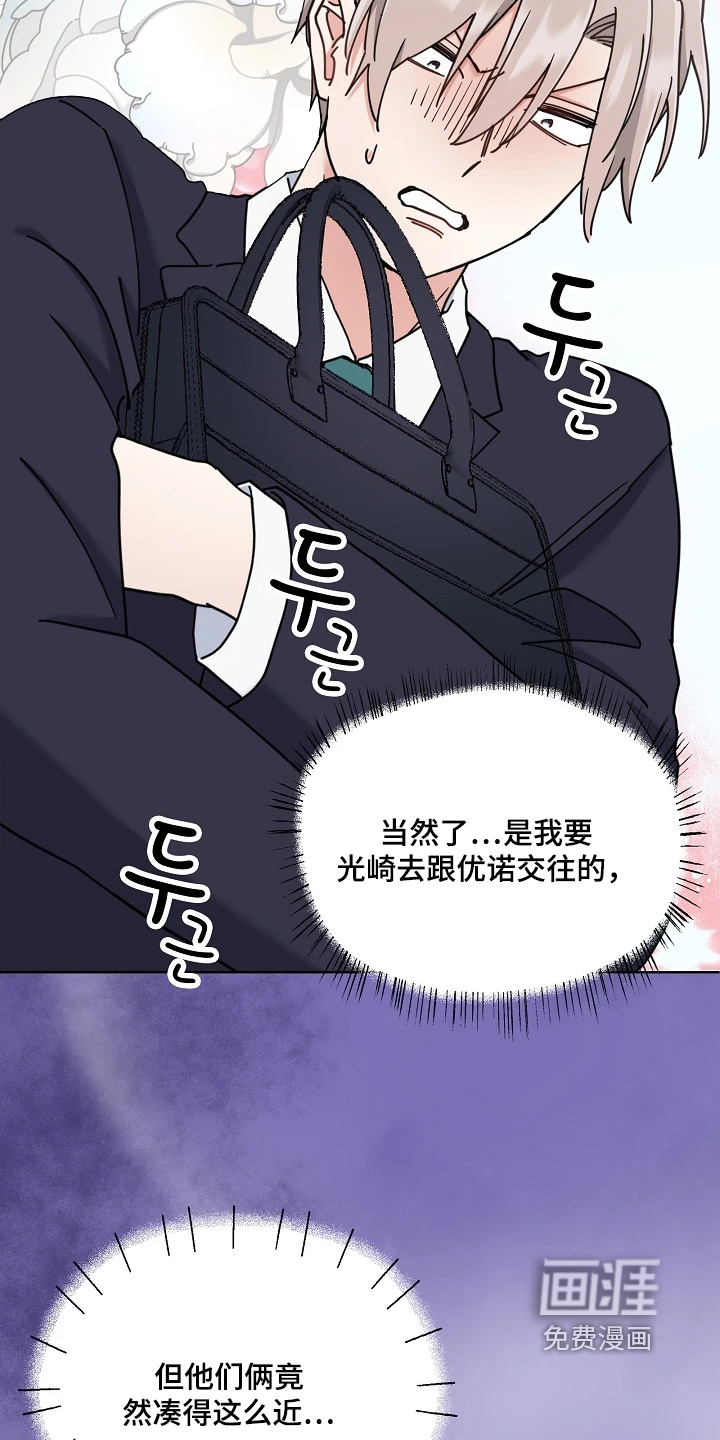 第77话25