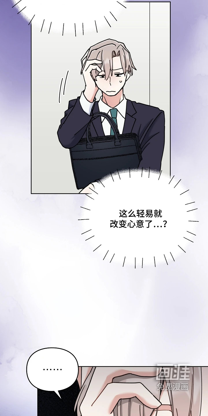 第77话26