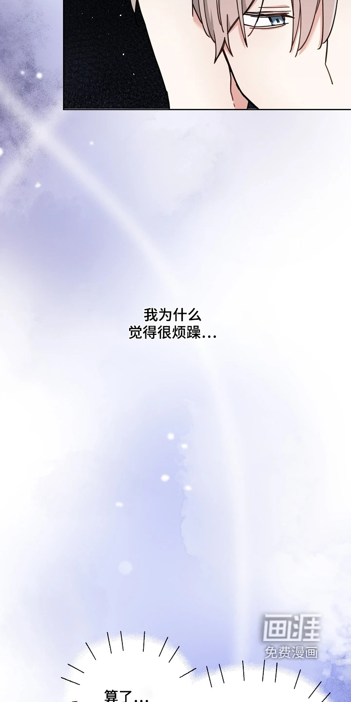 第77话27