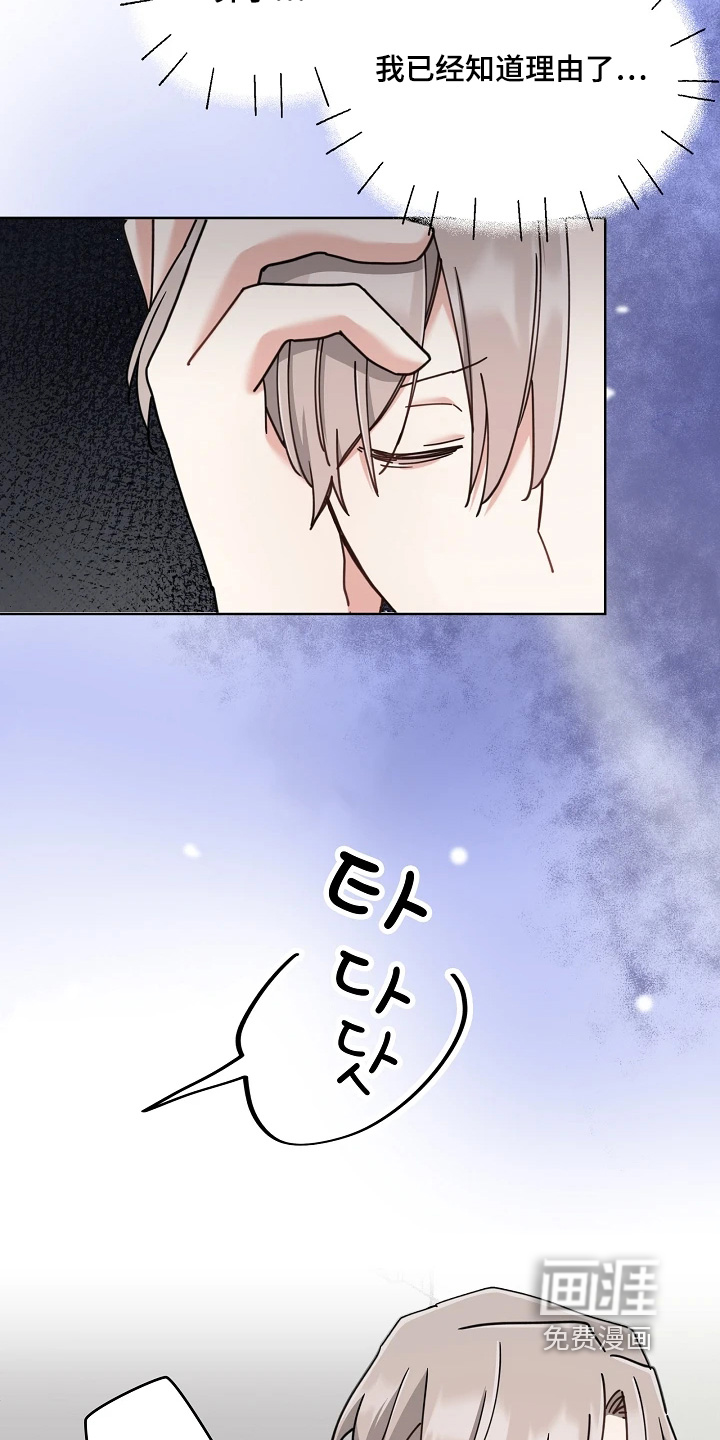 第77话28