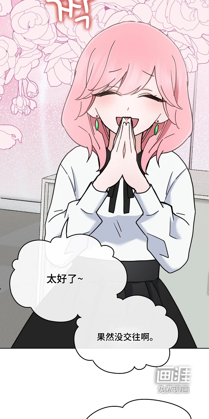 第77话3