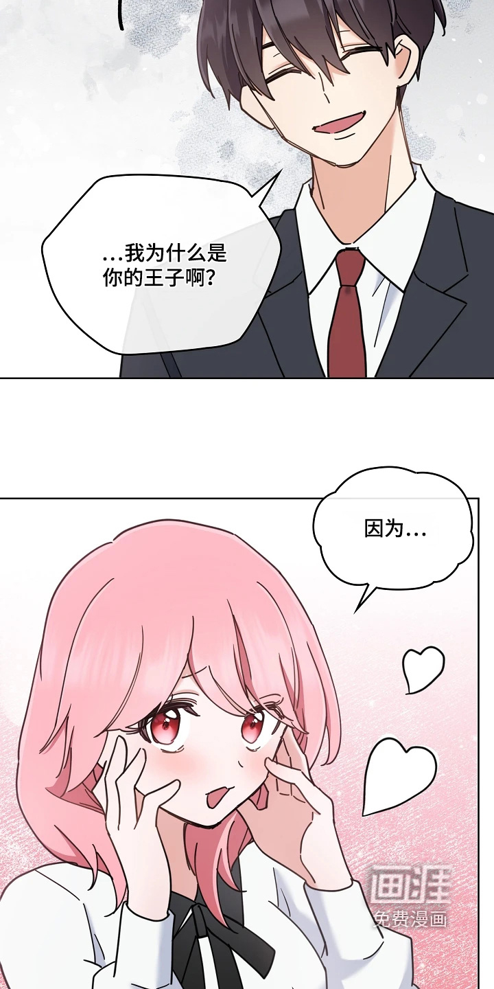 第77话5
