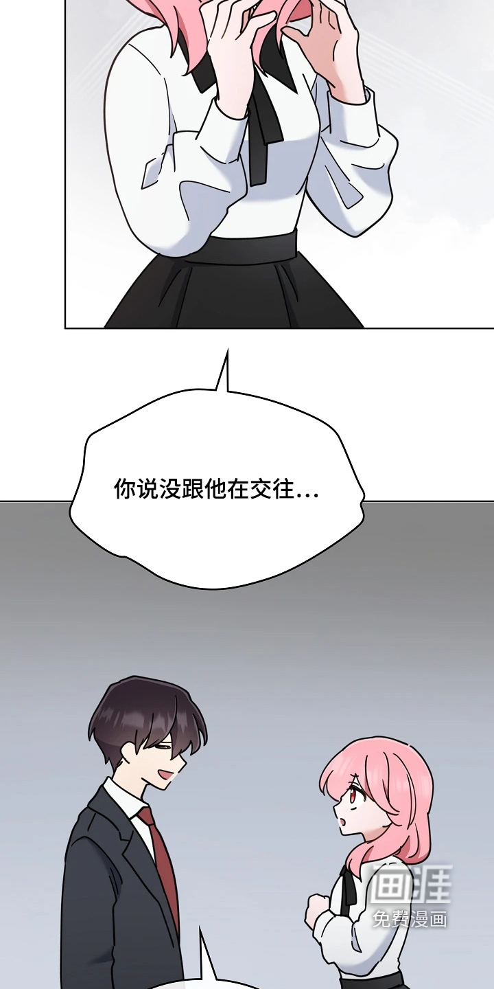 第77话8