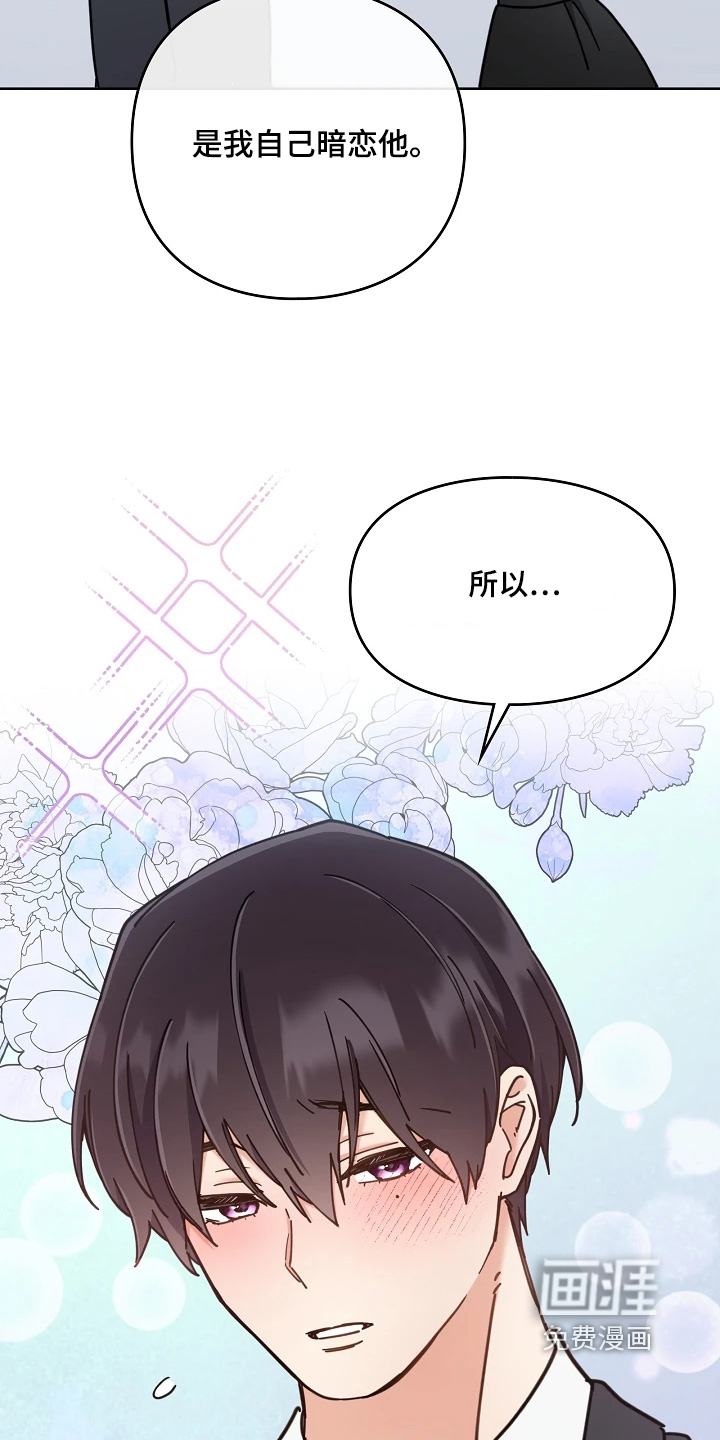 第77话9