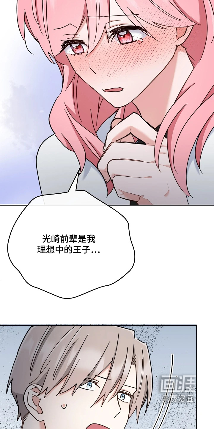 第80话10