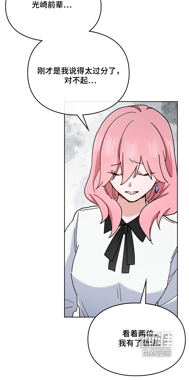 第80话13