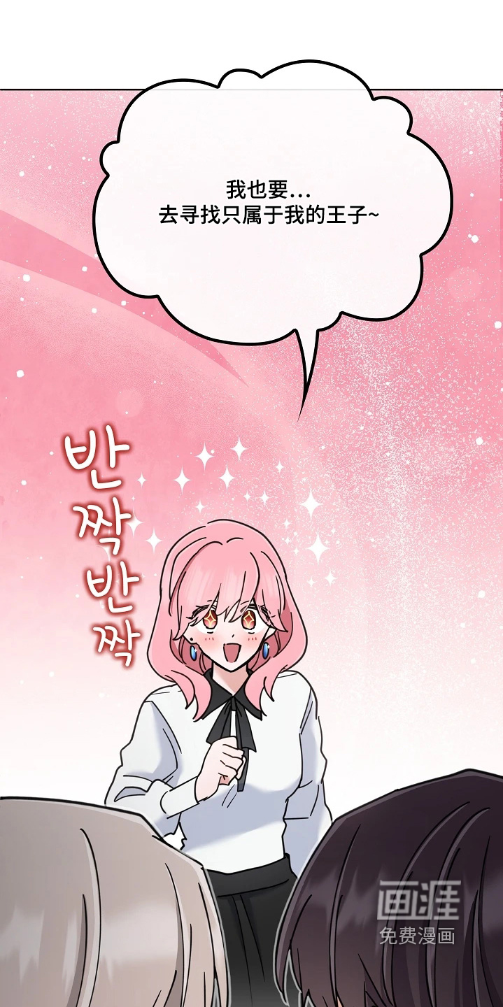第80话14