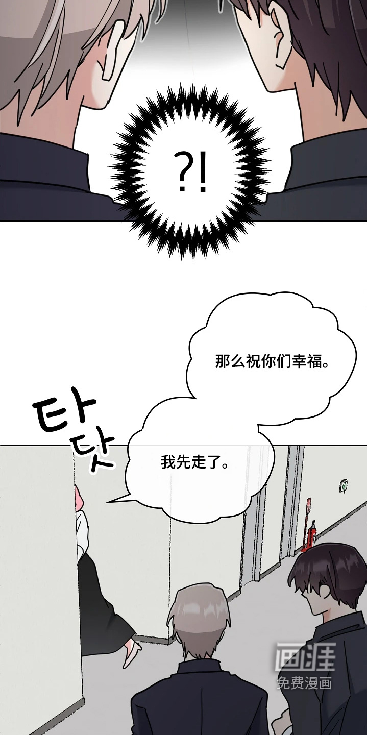 第80话15