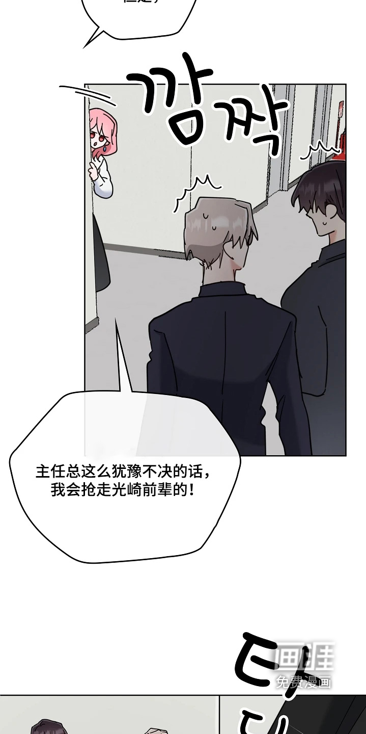 第80话17