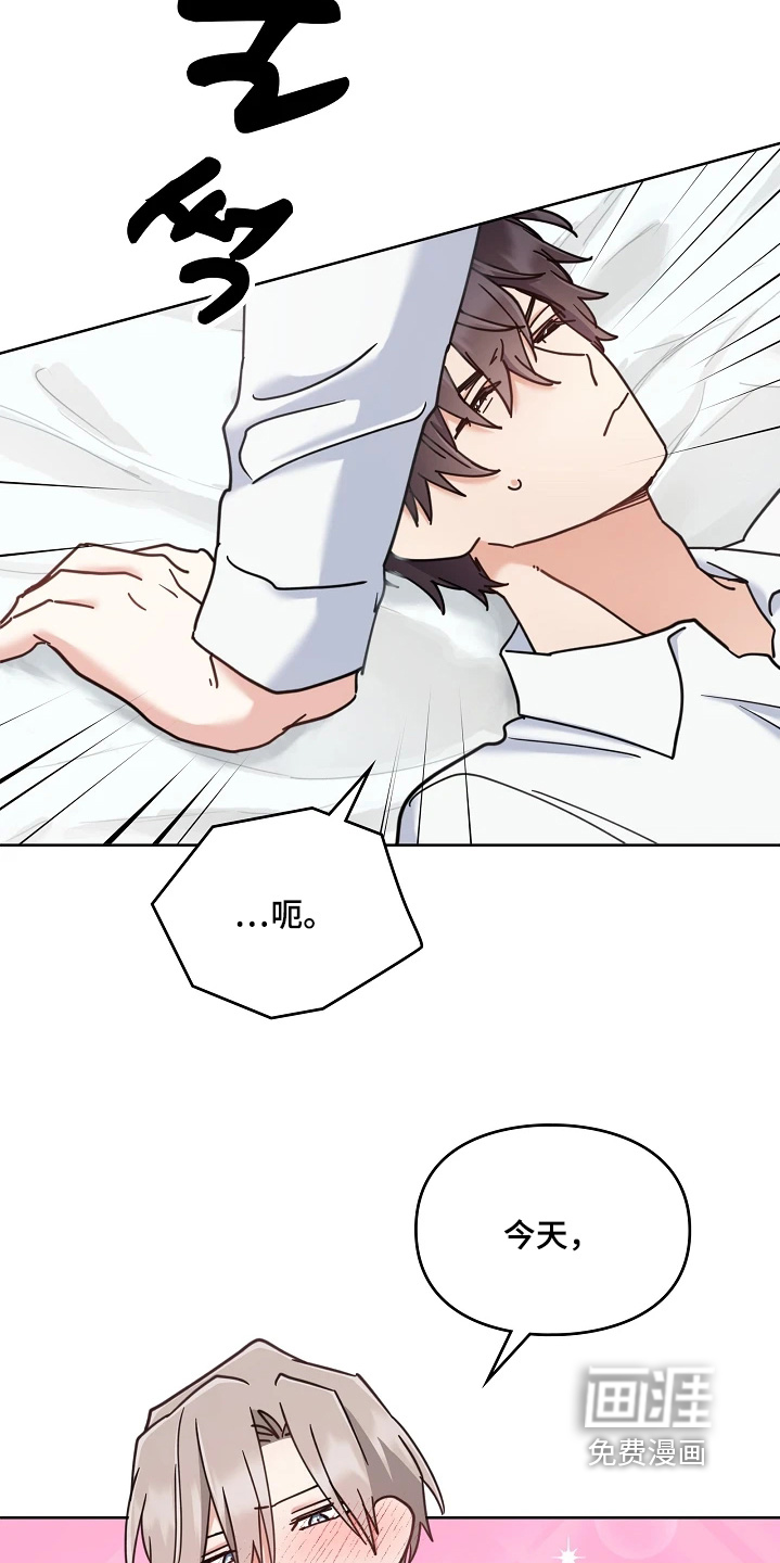第80话23