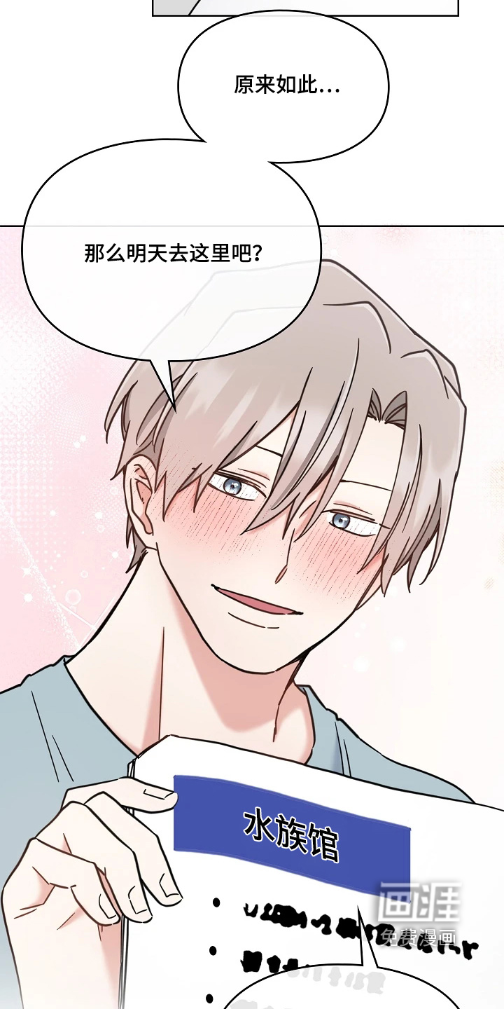 第81话15
