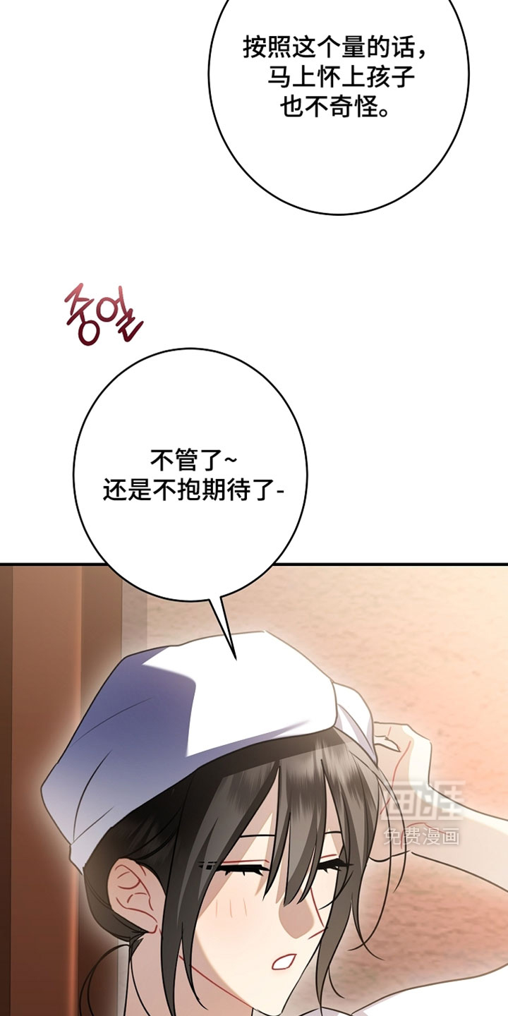 第59话1