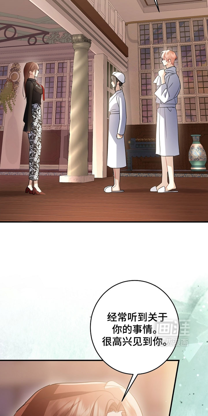 第59话11