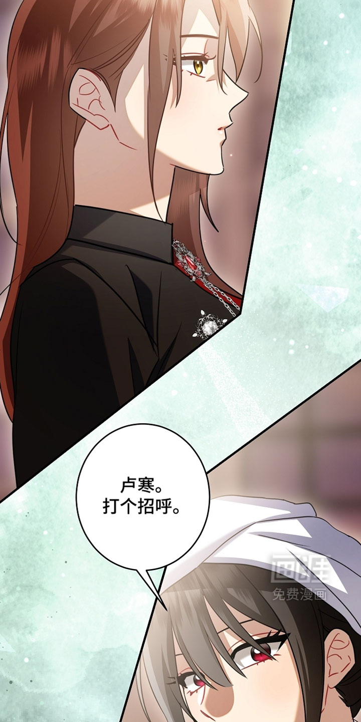 第59话12
