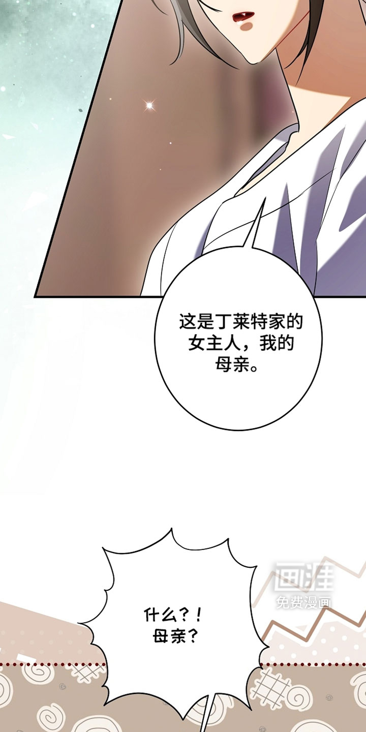 第59话13