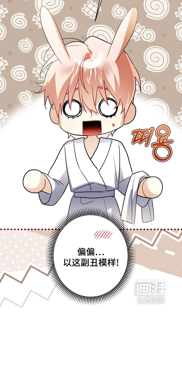 第59话14