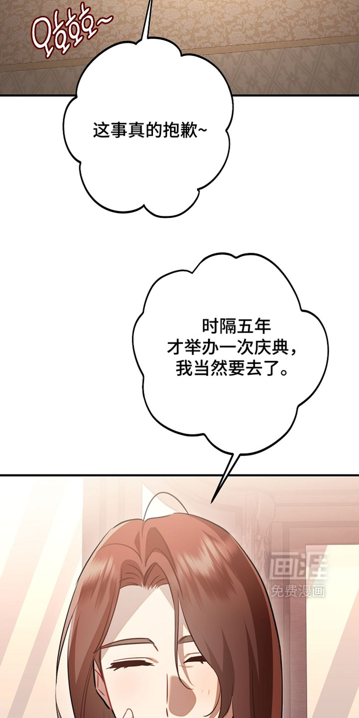 第59话16