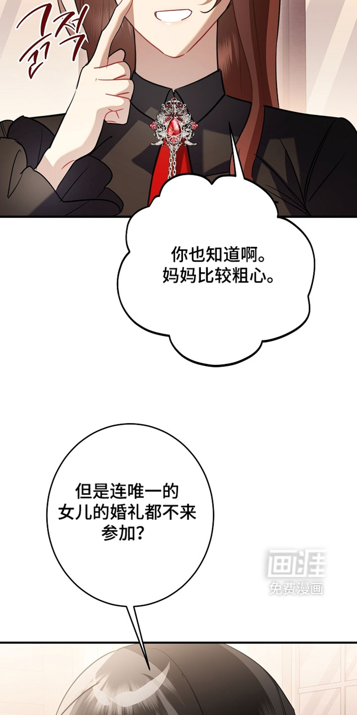 第59话17