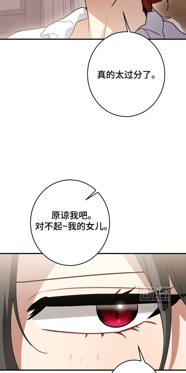 第59话19