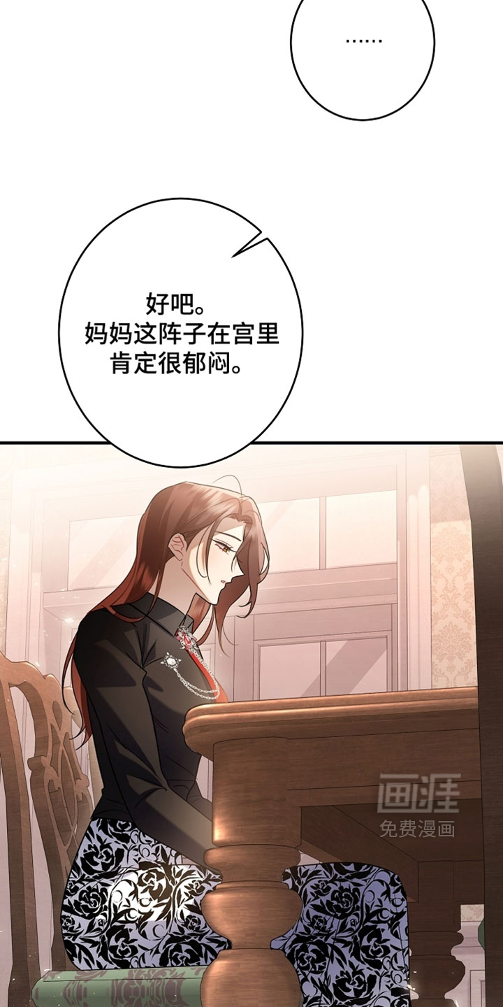 第59话20
