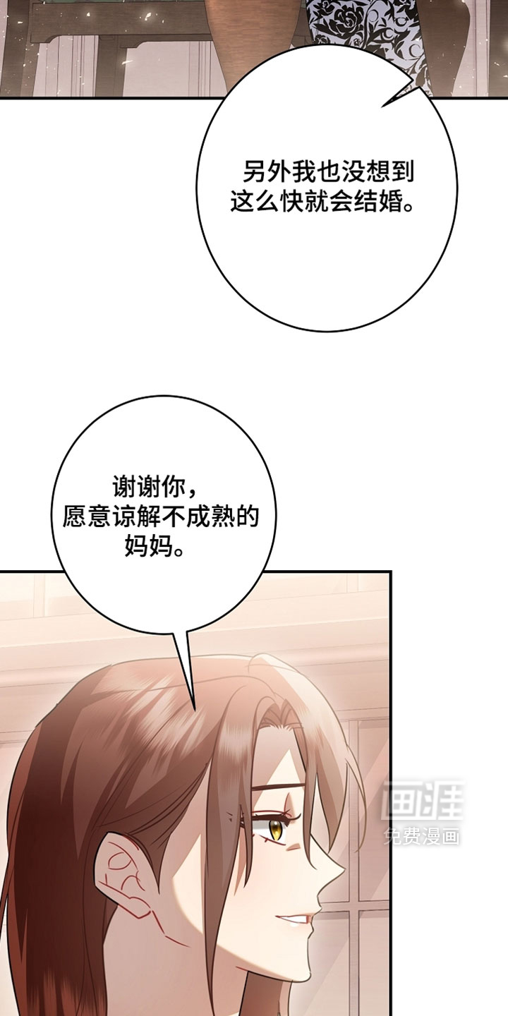 第59话21