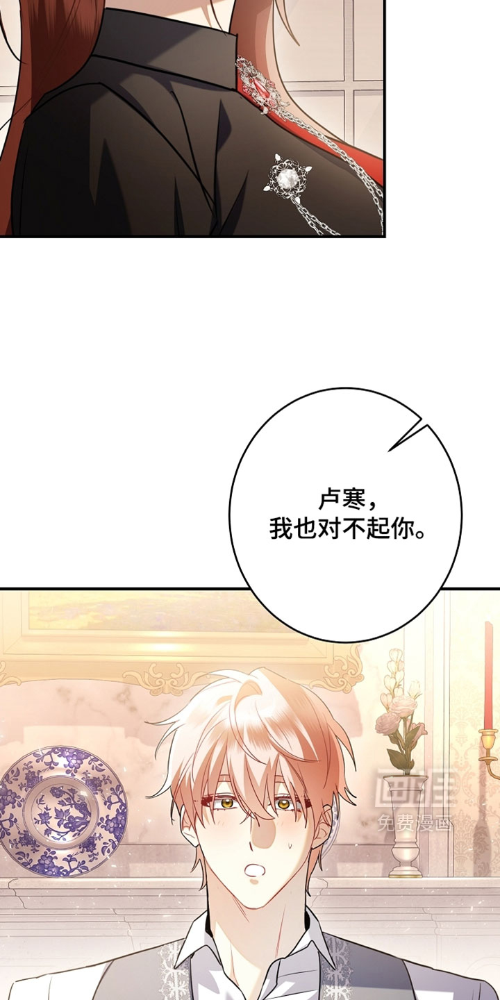 第59话22