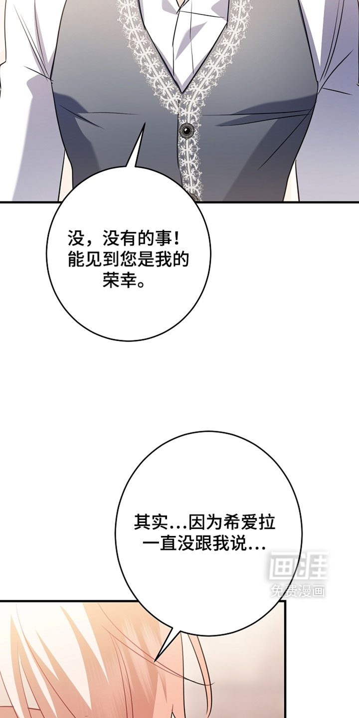 第59话23