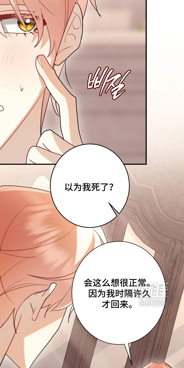 第59话24