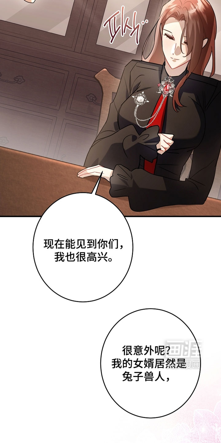 第59话25