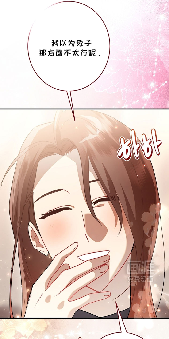 第59话26