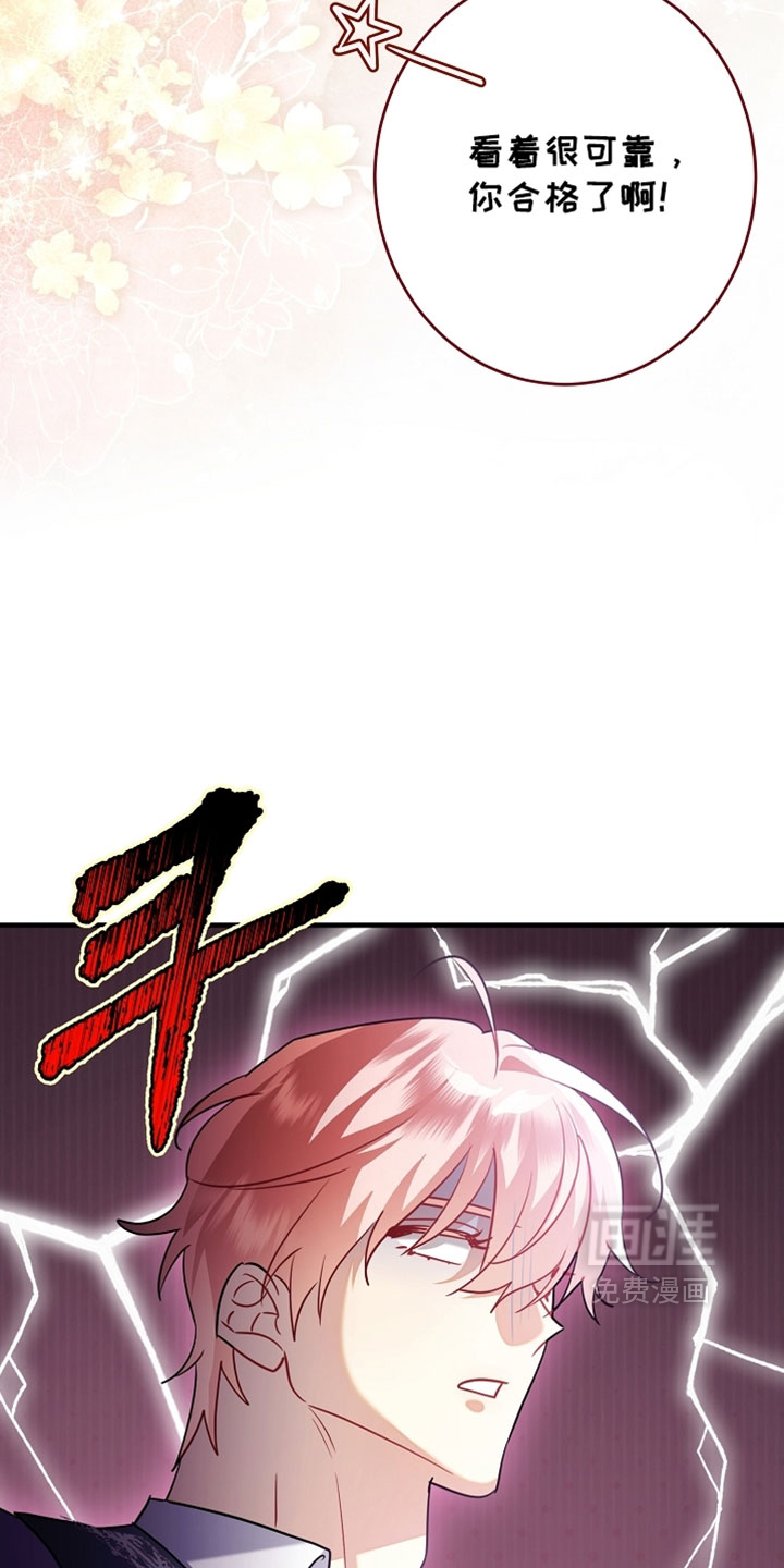 第59话27