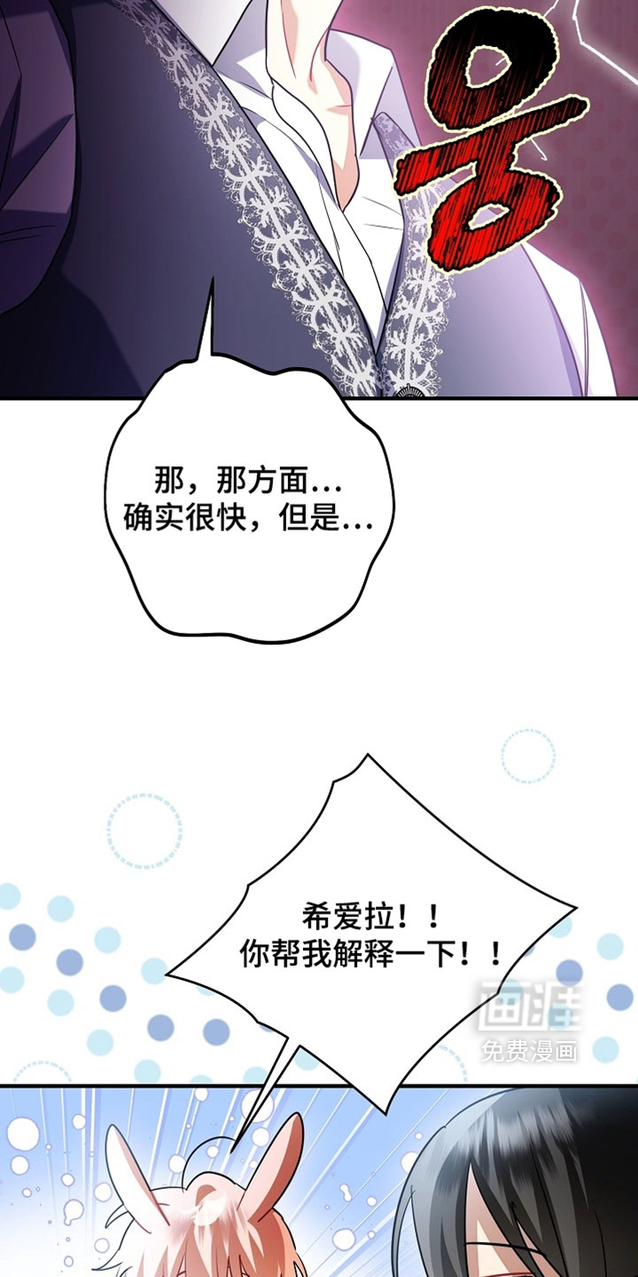 第59话28