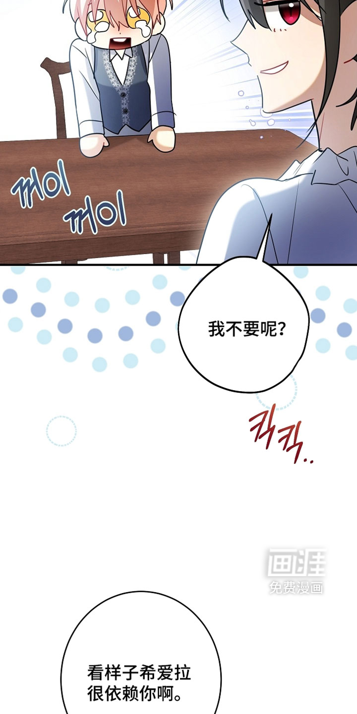 第59话29