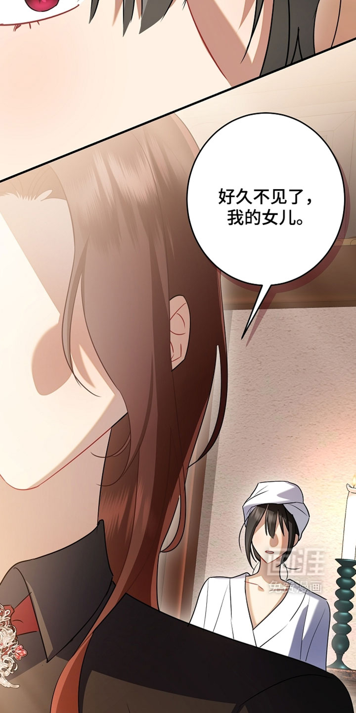 第59话3