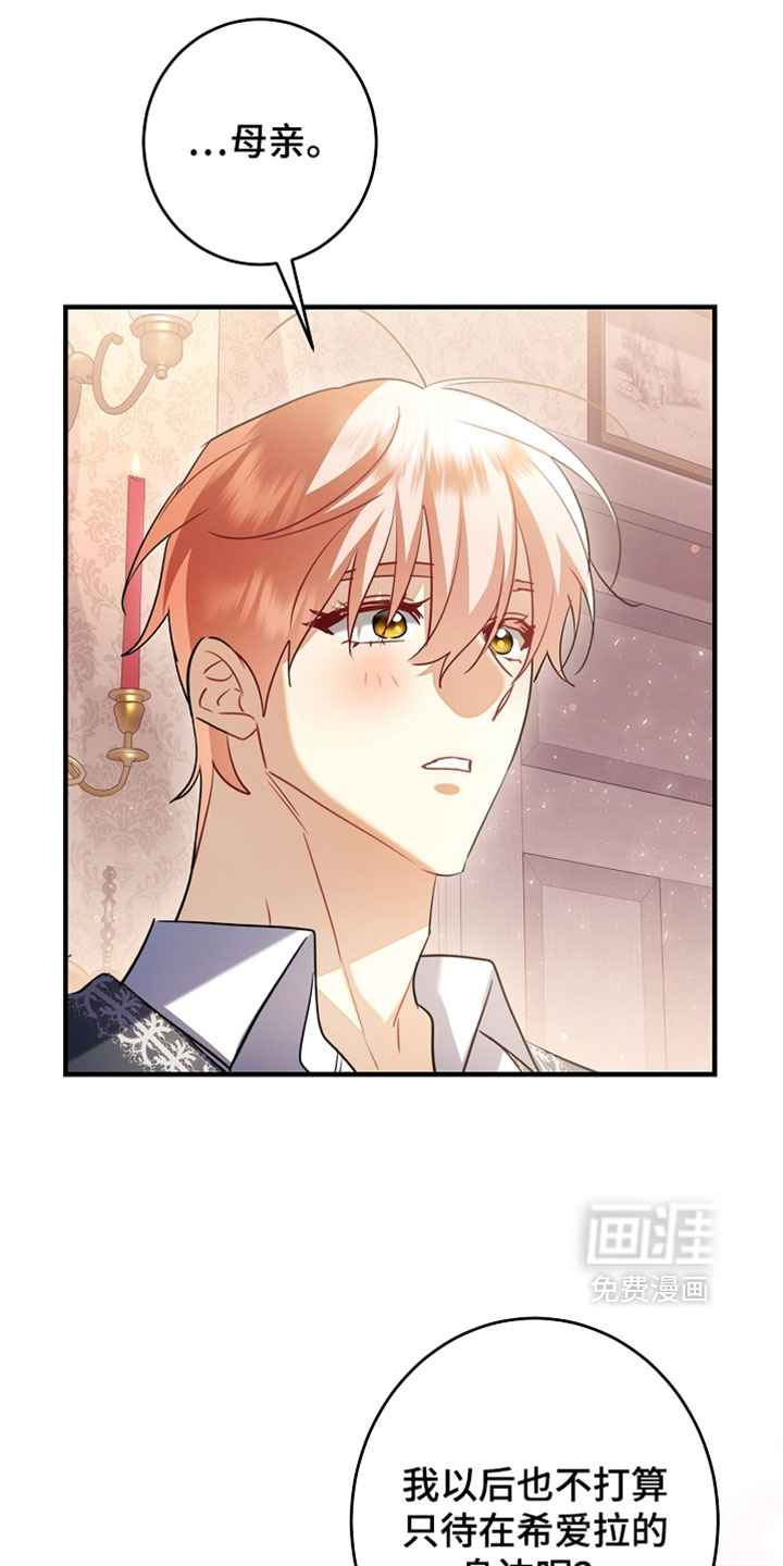 第59话31