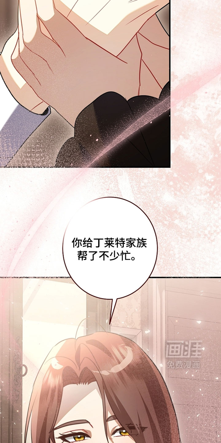 第59话35