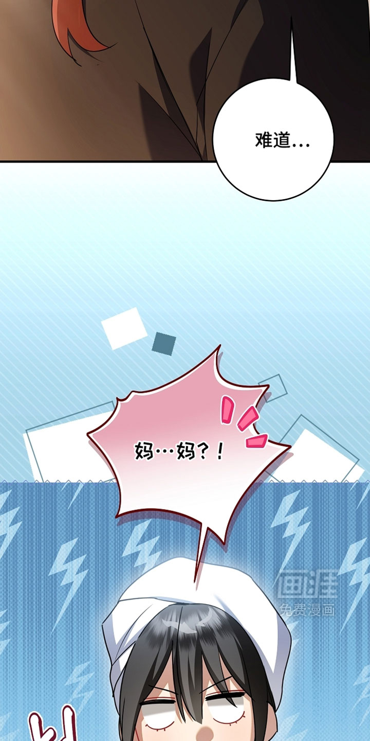 第59话4