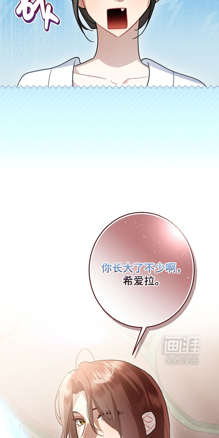 第59话5