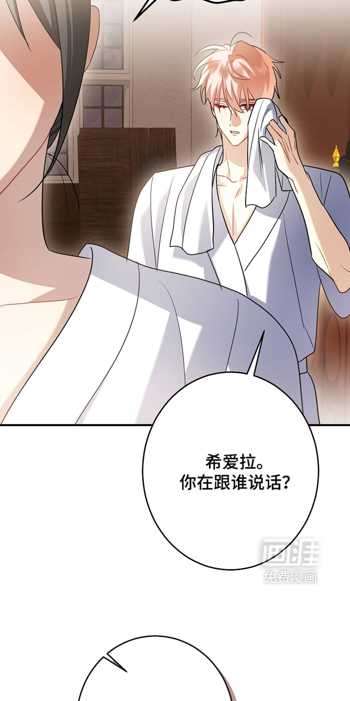 第59话9