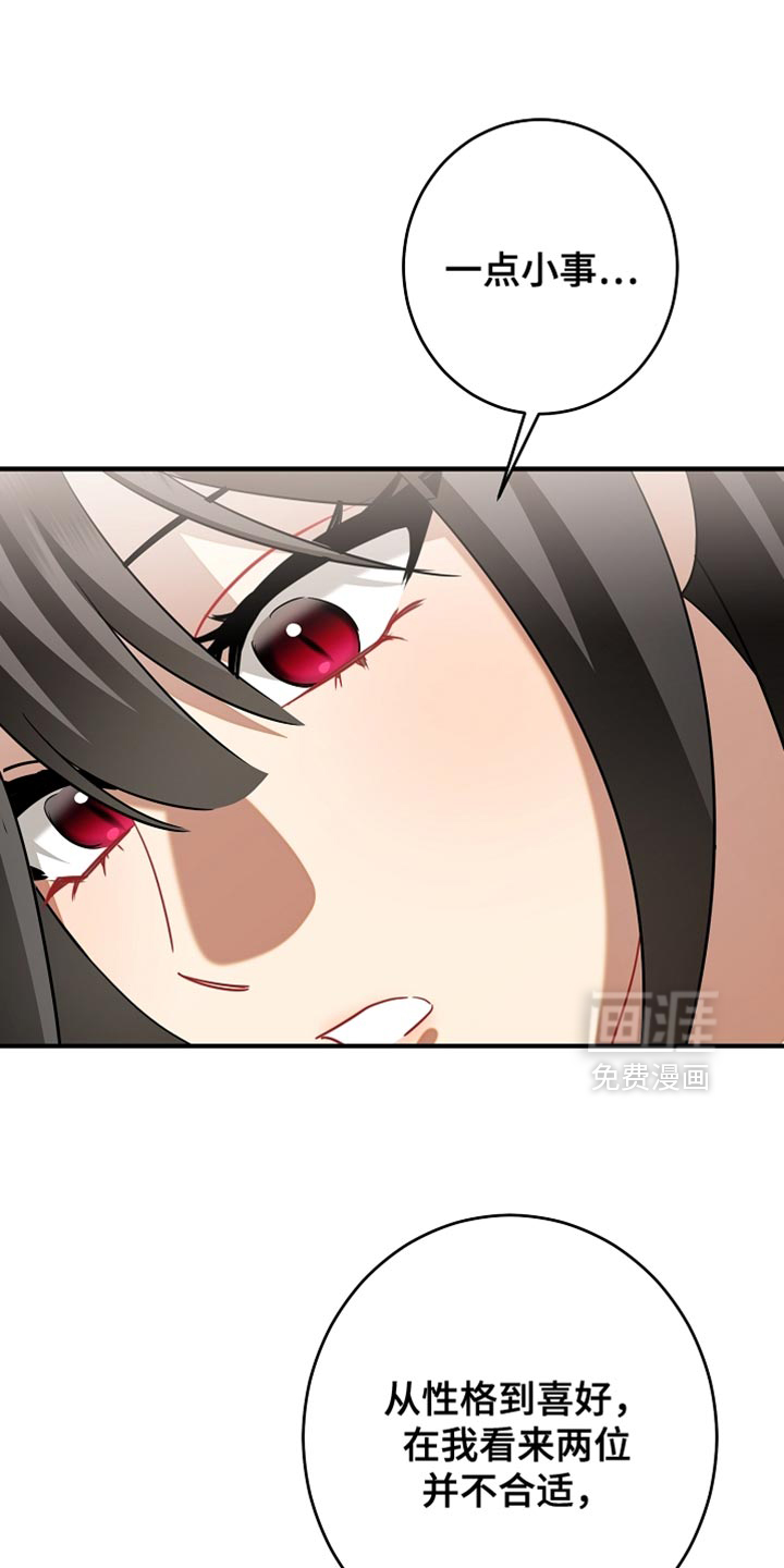 第44话10