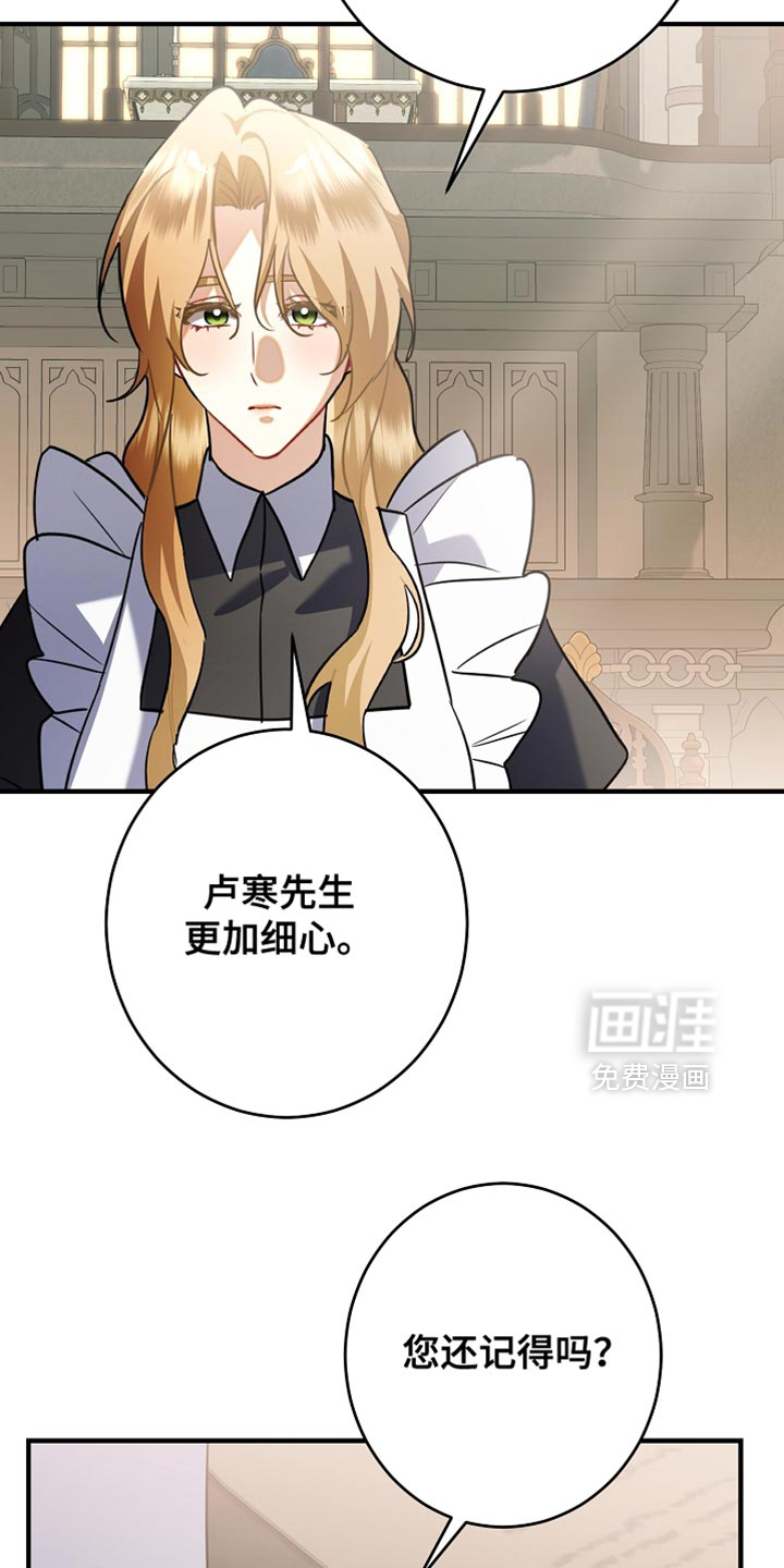 第44话11
