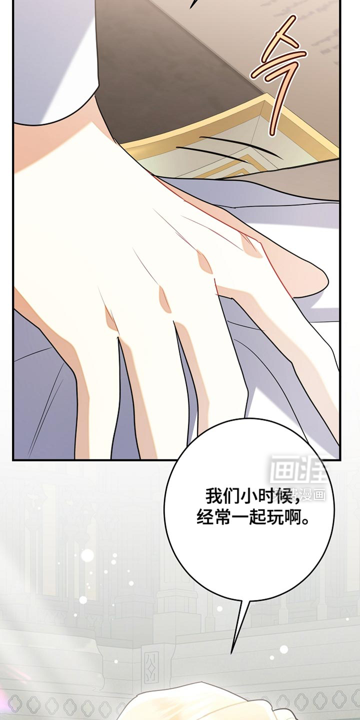 第44话12