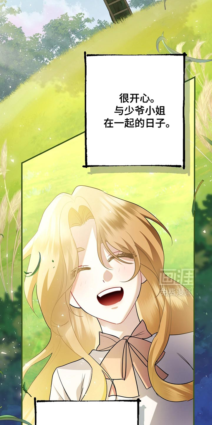 第44话16