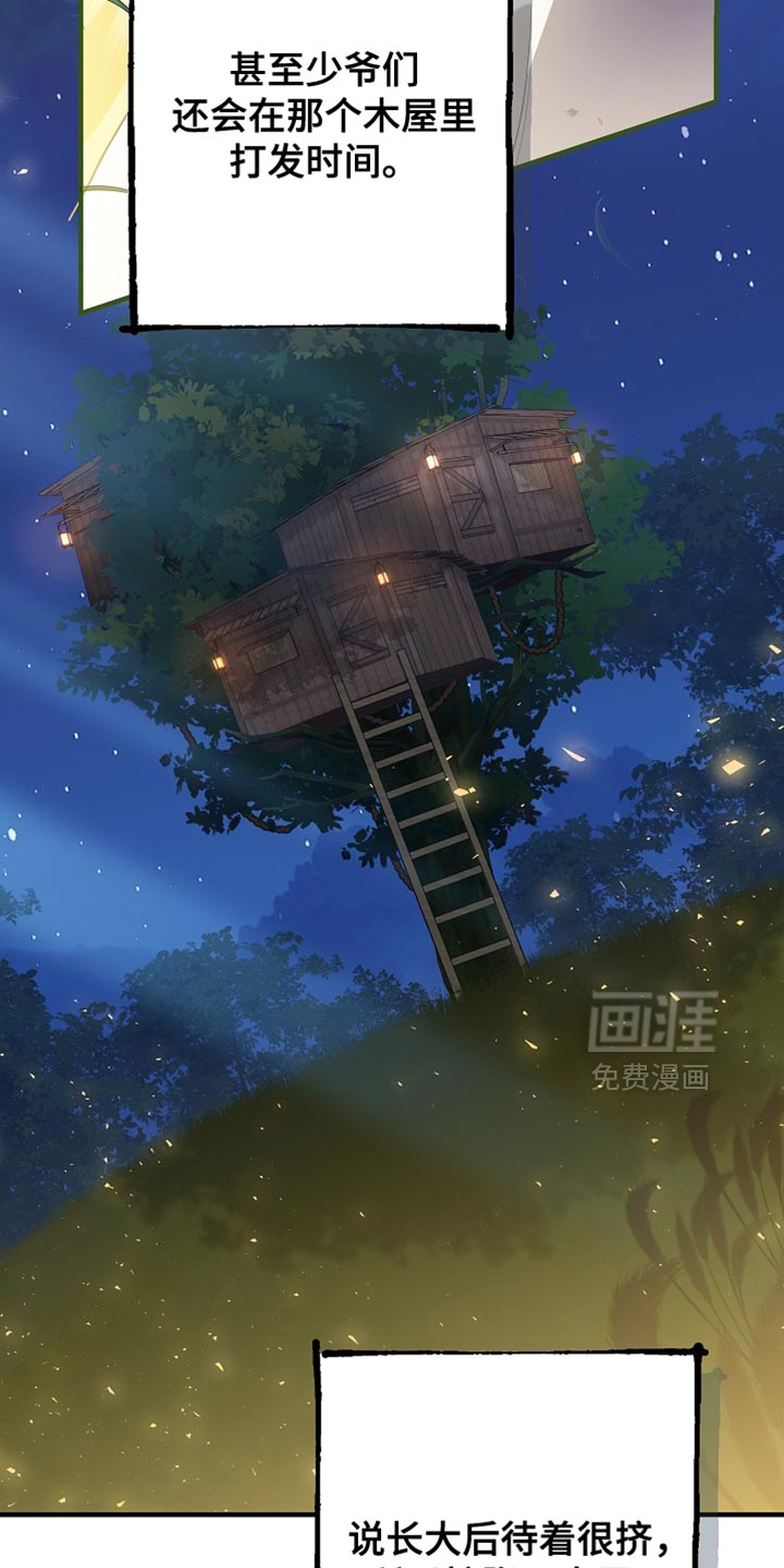 第44话17