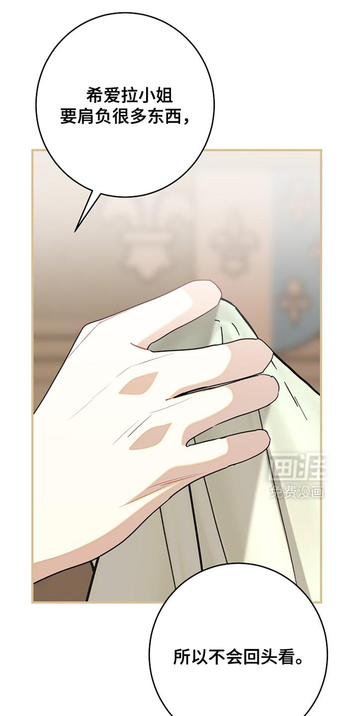 第44话22