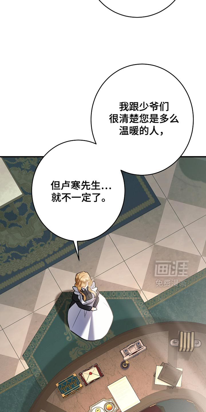 第44话23